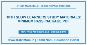 10th Slow Learners Study Materials: Minimum Pass Package PDF (All Subjects)