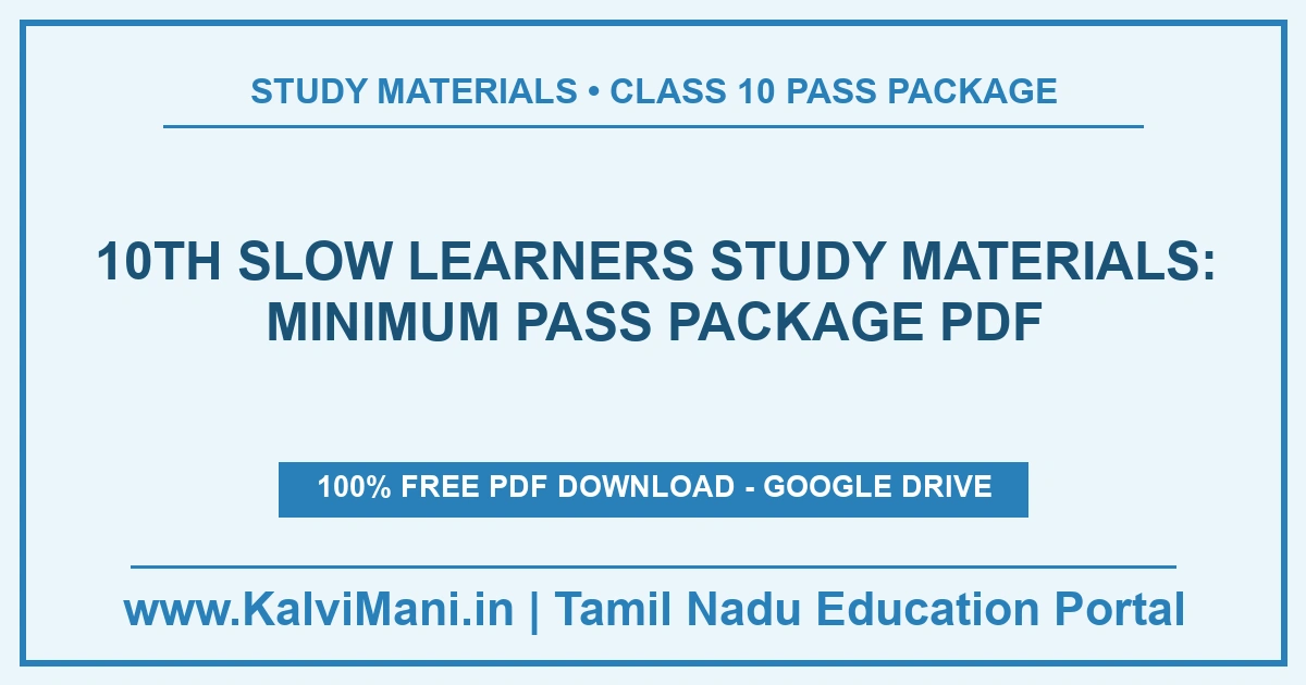 Download Tamil Nadu 10th slow learners study materials, minimum learning modules & 35-mark pass guarantee question banks for all 5 subjects in TM & EM.