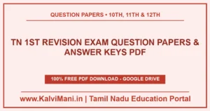 TN 1st Revision Exam Question Papers & Answer Keys (10th, 11th, 12th PDF)