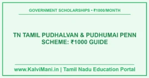 TN Tamil Pudhalvan & Pudhumai Penn Scheme: ₹1000/Month Eligibility & Apply Guide