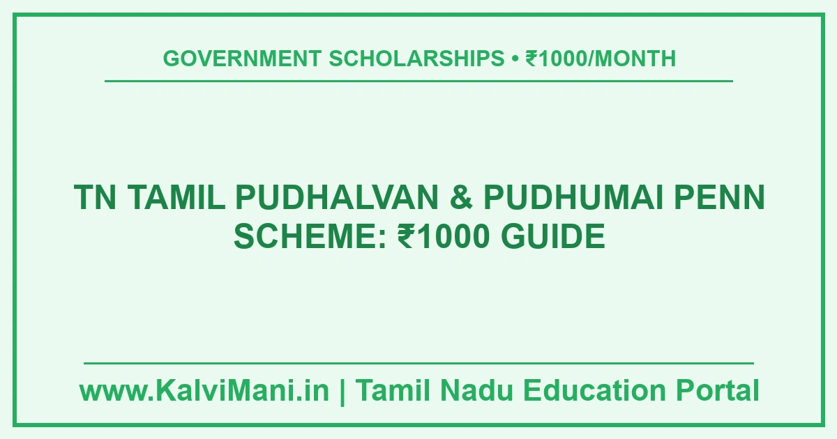 Complete guide to Tamil Nadu Tamil Pudhalvan & Pudhumai Penn schemes: ₹1,000 monthly bank deposit eligibility, school criteria, documents & portal login.