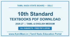 Tamil Nadu 10th Standard Samacheer Kalvi Textbooks PDF Download 2026-27 (SSLC Tamil & English Medium)
