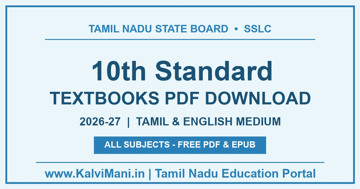 Tamil Nadu 10th Standard textbooks for 2026-27 — all subjects in Tamil and English medium, free PDF and EPUB download