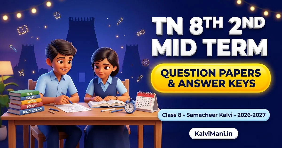 TN 8th Tamil 2nd Mid Term Question Papers & Answer Keys 2026-27 (Download PDF)