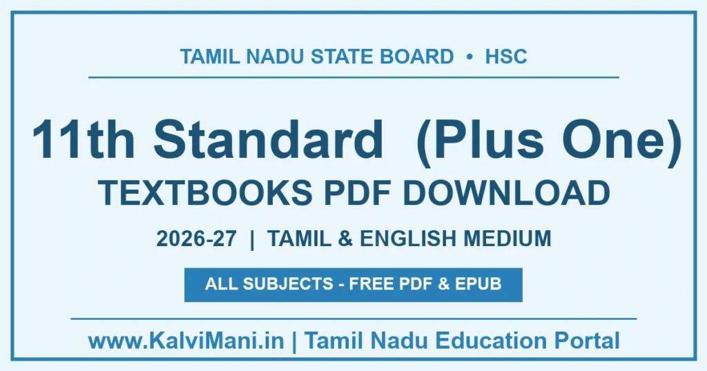 Tamil Nadu 11th Standard Samacheer Kalvi Textbooks PDF Download 2026-27 (Plus One Tamil & English Medium)