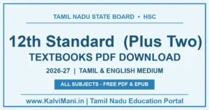 Tamil Nadu 12th Standard Samacheer Kalvi Textbooks PDF Download 2026-27 (Plus Two Tamil & English Medium)