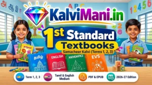 Tamil Nadu 1st Standard Textbooks PDF Download 2026-27 (Tamil & English Medium)
