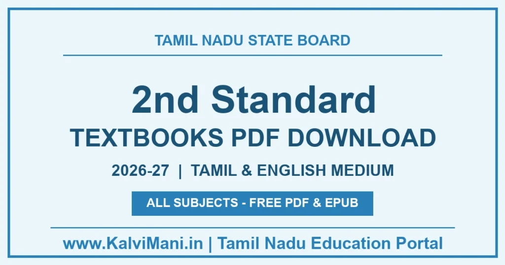 Tamil Nadu 2nd Standard Textbooks PDF Download 2026-27 (Tamil & English Medium)