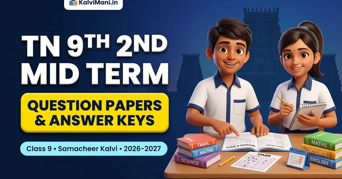 TN 9th Maths 2nd Mid Term Question Papers & Answer Keys 2026-27 (Download PDF)